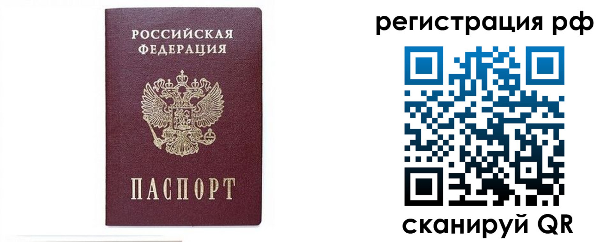 регистрация для дет. сада в Всеволожске