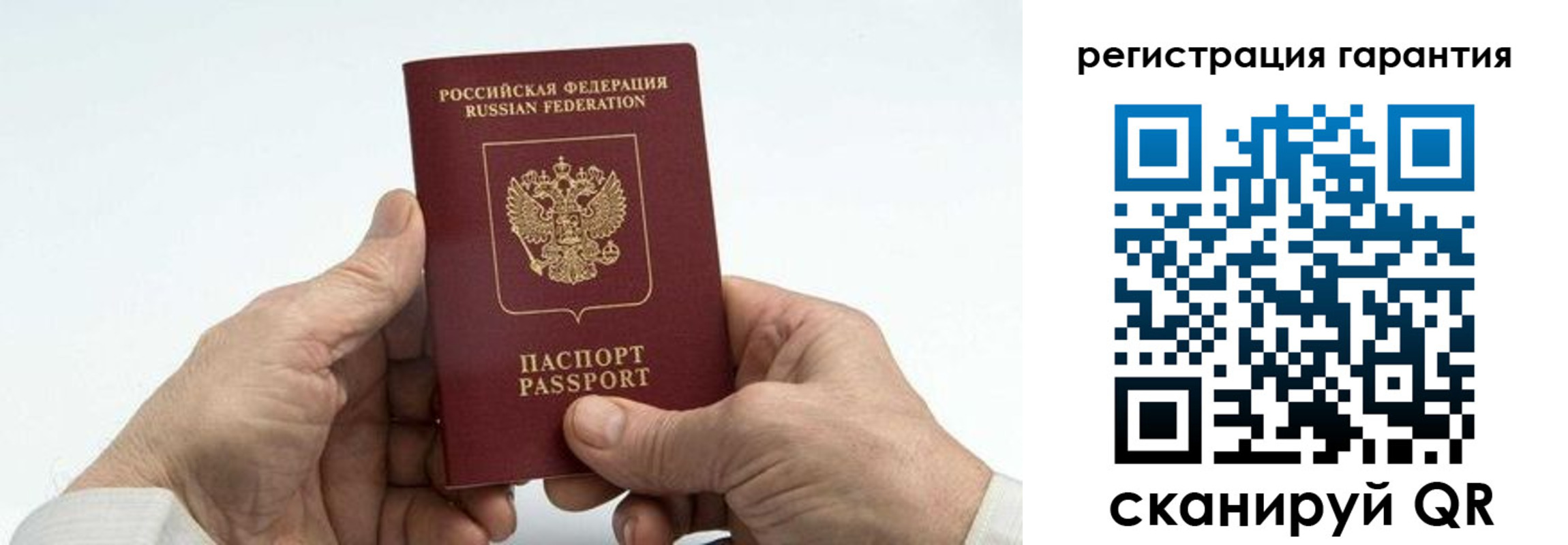 прописка в квартире в Всеволожске